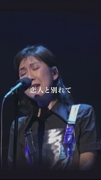 #髙橋真梨子 - Now Playing Forever - 毎週月曜正午プレミア公開！代表曲を歴代のコンサートの映像で振り返るLIVE SPECIAL EDITIONを特別公開！ #foryou