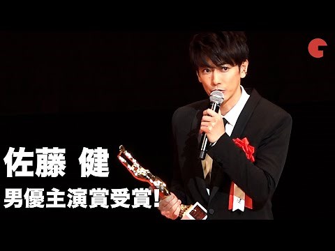 佐藤健、男優主演賞受賞「全ての皆様に感謝」「第76回毎日映画コンクール」