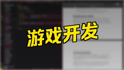 23_sfml游戏编程_游戏对象属性数据处理(aircraft)