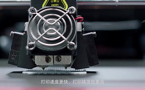 为什么选择Raise3D？