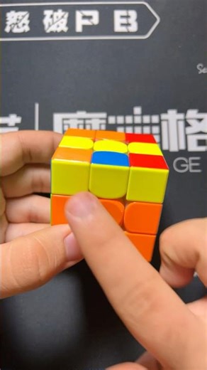 OLL 55 tutorial #rubikscube #cubing #rubik3x3 #rubik #rubiks #gancube #speedcubing #speedcube #cfop