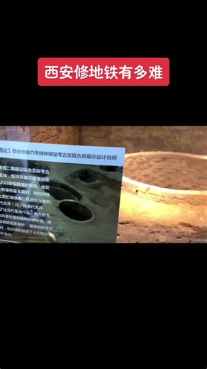 挖掘西安历史：陕西历史博物馆的文物之旅