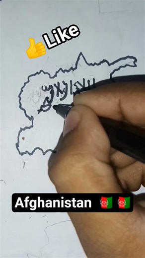 Afghanistan flag map #art of flags