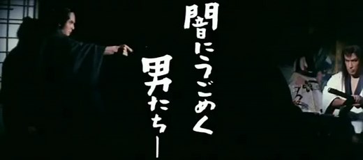 Bohachi Bushido: Code Of The Forgotten Eight (Us Trailer 1)