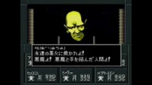 真・女神転生II - YHVH