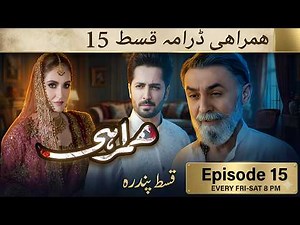 Humrahi Drama Episode 15 Full Review | Emotional Twist Explained