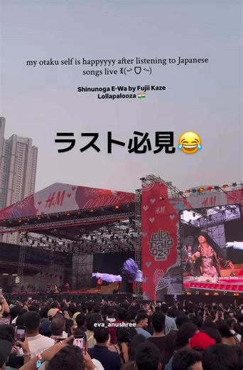 貴重な映像:藤井風の最高な瞬間