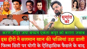1M views · 10K reactions | फिल्म सिटी पर योगी के ऐतिहासिक फैसले के...