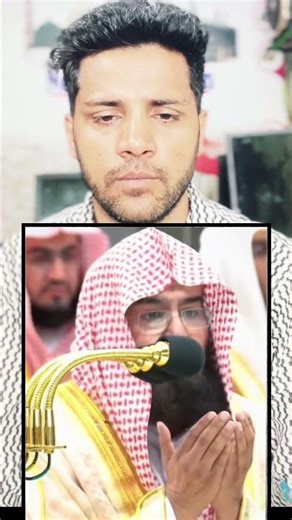 In this holy month of Ramadan, participate in this prayer by the Imam of the Kaaba e Haram and re...