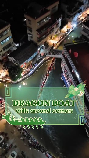 Drumming, paddling, and corner-drifting — dragon boat races are making waves across China. It's a thrilling showcase of speed, teamwork, and skills. #DiscoverDragonBoatFestival #DragonBoatRaceInYourCity | China News 中国新闻网