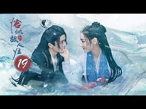 The Blue Whisper Part II - EP19 | Dilraba, Ren Jialun | CROTON MEDIA English Official