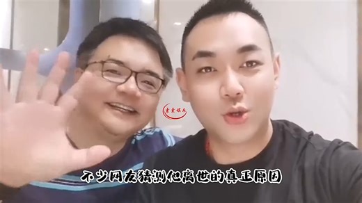 童星小龙人贝贝扮演者离世，年仅38岁，留下两个女儿和妻子