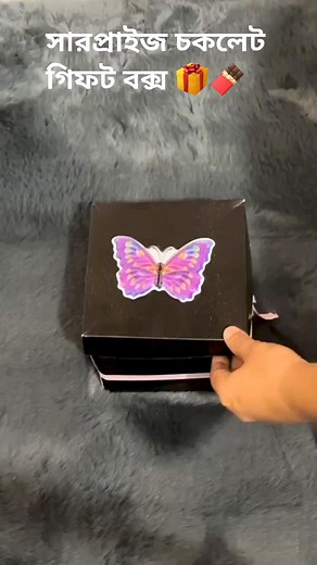 51K views · 191 reactions | Surprise chocolate gift box  #gift #chocolate #birthday #giftsurprisebd #giftshop #foryou #surprisegift #foryoupage #surprise | Gift Surprise BD | Facebook