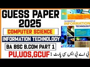 BA/BSc Part 1 Computer Science || Guess Papers 2025 || Information technology || PU/UOS/GCUF