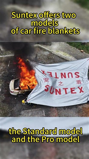 Suntex offers two models of car fire blankets