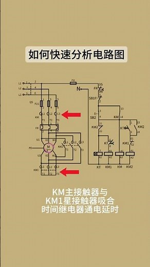 How to Read Circuit Diagrams Fast | Electrical Control Schematic Analysis Made Easy