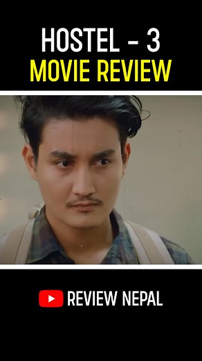 Hostel 3 Movie Review | Review Nepal #hostel3 #moviereview #nepalimovie #coolboy #reviewnepal | Review Nepal