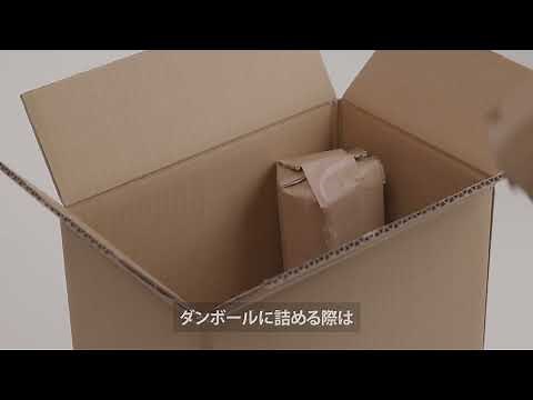 【ヤマト運輸公式】 荷物の梱包方法 ビン類