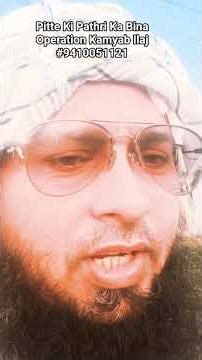 #short2025 #islamicschool #islamiceducation #ilovemyindia #ilovemuhammad #viralshort