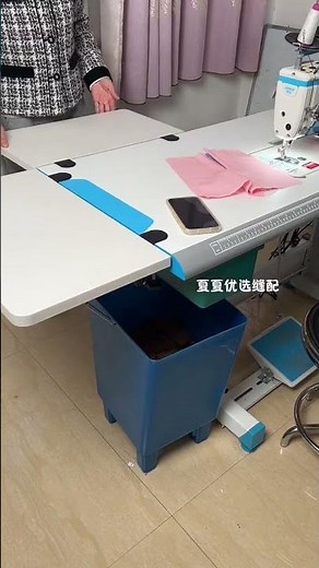 Sewing machine extension table "Sewing machine" "Love sewing" Garment factory