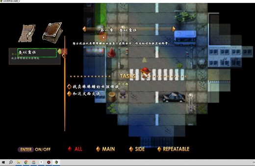 教程03：探险任务系统