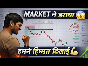 😈This is the only victory over fear ⚡ Nifty Live Option Buying Trading #trading #Nifty