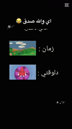 # لايك و اشتراك 🫶🏻🌸