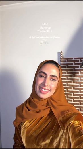 Mac makeup cosmetics منتجات جربتها وقلت انقلها لكم #Riyadh #foryoupage #اكسبلور #makeup @MAC COSMETICS DIAGONAL