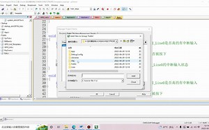 调用定时器控制LED点亮时间