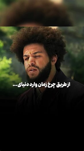 ‎نتـــــر پلــــــی | معـــــ.رفی فیـــ.لم و سریــــ.ال‎ on Instagram‎: "هم اکنون میتونید فصل سوم سریال «چرخ زمان» از سایت اکسی مووی بدون سانسور و حذفیات تماشا کنید (لینک سایت در بیو پیــــ.ج) برای دریافت لینک مستقیم سریال به صورت خودکار عدد «475» کاــــ.منت کنید oxymovie.com آیدی تلگـــ.رام: oxymoviee 🎥 name: The Wheel of Time 🎭 genre: اکشن درام ماجراجویی 🎖 IMDB: 10/7.2 در دنیای خیالی بالا قرار دارد که جادو در آن وجود دارد ، اما فقط برخی از آنها می توانند به آن دسترسی پیدا کنند ، زنی به نام 