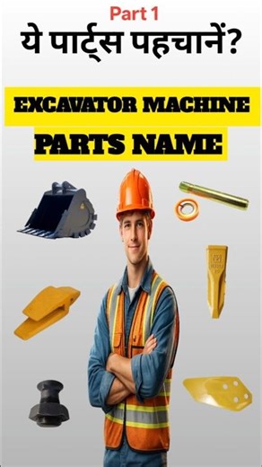 Excavator Parts Name #photo #shortvideo #jankari
