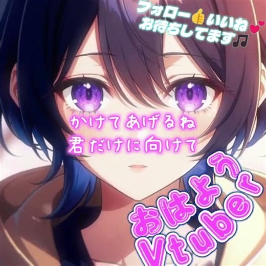 #今日のおはＶ【＠ｂ＠】0036 #shorts #vtuber #AI生成 #sora2