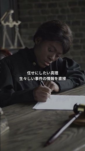 平成の裁判員制度、なぜ抵抗された？衝撃心理 #Shorts #Shorts