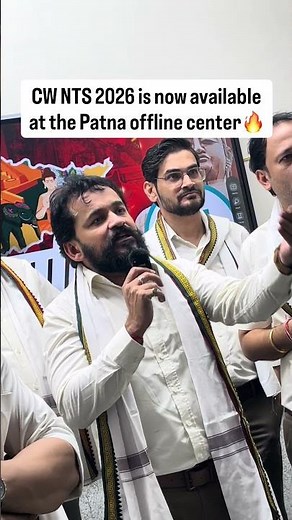 Careerwill NTS 2026 | Patna Offline Center | NEET 2026 Preparation | Careerwill NEET 2026 #shorts