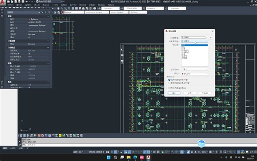 CAD 批量选择qselect 的用法