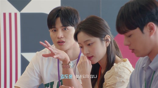 Office Romance - Episode 1 | Rakuten Viki