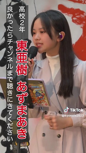 春日八郎「赤いランプの終列車」カラオケ | 歌詞付きで歌おう