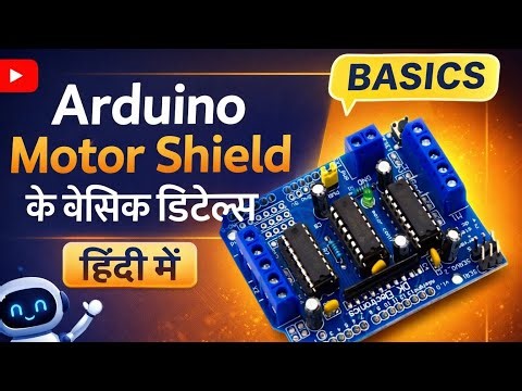 Arduino Motor Shield Basic Information || Arduino Motor Shield
