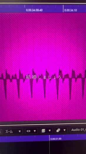 【歌ってみた】未完成婚姻論/DannieMay【百】