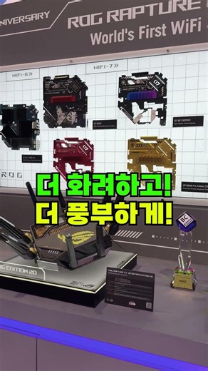 ROG도 증명해버린 대상혁