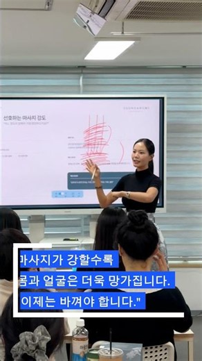 강한 마사지가 더 병들게 합니다. #건강 #마사지 #바디관리 #체형관리 #비대칭 #거북목 #라운드숄더