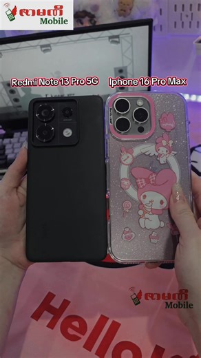 ကွက်တိပဲအကုန်😁 - Redmi Note 13 Pro 5G နှင့် Iphone 16 Pro Max