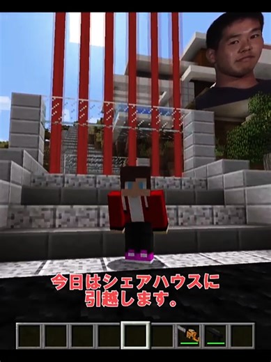 まいぜんシスターズの最新マイクラ攻略