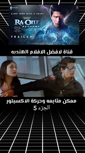 فيلم Don كامل: شاروخان بأقوى أدواره