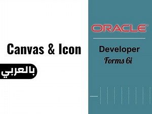 ORACLE Forms [09]: Canvas & Icons