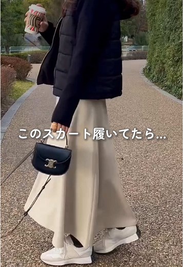 動く度にひらりと揺れるフェミニンな1枚！ スエードフレアロングスカート✨ 裾広がりのAラインが女性らしい印象を 与えるフレアスカート。 なめらかなフェイクスエードが シーズンムードを高めてくれます。 シンプルなので幅広いコーデに活躍するアイテムです◎ ㅤㅤㅤㅤㅤㅤㅤㅤㅤㅤㅤㅤㅤㅤㅤㅤㅤ ㅤㅤㅤㅤㅤㅤㅤㅤㅤㅤㅤㅤㅤㅤㅤㅤㅤ 「スエードフレアロングスカート」 品番: kw00894 ¥2,691 ㅤㅤㅤㅤㅤㅤㅤㅤㅤㅤㅤㅤㅤㅤㅤㅤㅤ ㅤㅤㅤㅤㅤㅤㅤㅤㅤㅤㅤㅤㅤㅤㅤㅤㅤ ㅤㅤㅤㅤㅤㅤㅤㅤㅤㅤㅤㅤㅤㅤㅤㅤㅤ ※表示価格は会員様価格です ※会員登録は無料です ㅤㅤㅤㅤㅤㅤㅤㅤㅤㅤㅤㅤㅤㅤㅤㅤㅤ ㅤㅤㅤㅤㅤㅤㅤㅤㅤㅤㅤㅤㅤㅤㅤㅤㅤ ㅤㅤㅤㅤㅤㅤㅤㅤㅤㅤㅤㅤㅤㅤㅤㅤㅤ #aquagarage #アクアガレージ #トレンドファッション #プチプラコーデ #ファッション通販 #プチプラ #大人カジュアル #ファッション #カジュアル #シンプル #コーディネート #ママコーデ #広島 #ママファッション #アラフォーファッション #アラサーファッション #アラサーコーデ #アラフォーコーデ #着回し #プ