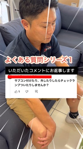 TDI Tuning JAPAN on Instagram: "よくある質問 1️⃣ 「サブコンつけ外しでチェックランプ点灯する？」 実際によくあるパターンを解説しました⚠️ 👍 いいね＆保存で応援お願いします❤️ 💬 みなさまからかの コメントもどんどんお待ちしてます⭐️ #tdiチューニング #サブコン #チェックランプ #よくある質問 #車好きと繋がりたい #カーチューニング #車いじり #サブコン #tdi"