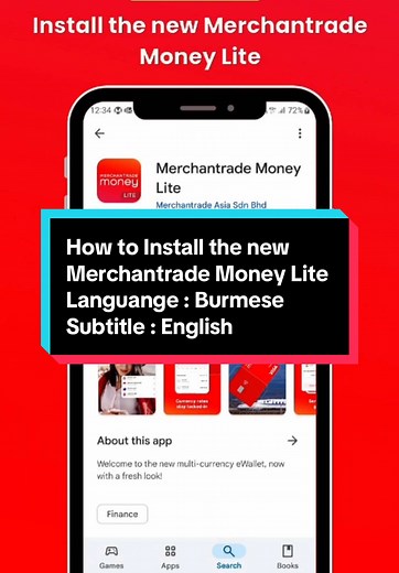 ᴍᴇʀᴄʜᴀɴᴛʀᴀᴅᴇ ᴜᴘᴅᴀᴛᴇꜱ on TikTok