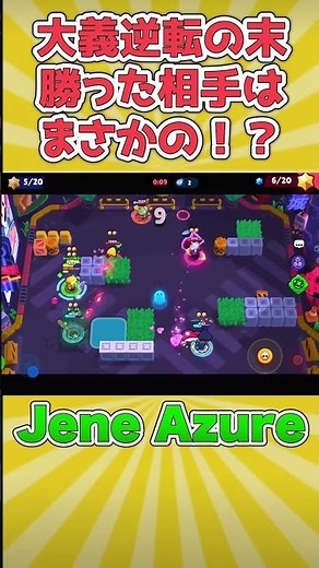 [Brawl Stars] If you beat the overpowered Colette in the current meta, who will your opponent be....