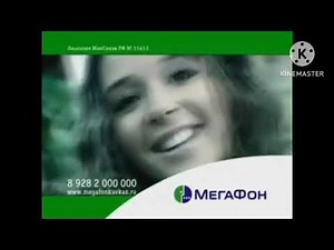 Full Megafon Logo History Updated
